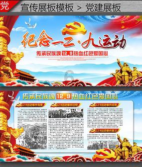 海口一摊贩给猪肉涂木炭冒充黑猪肉,区市监局:会罚款并批评教育