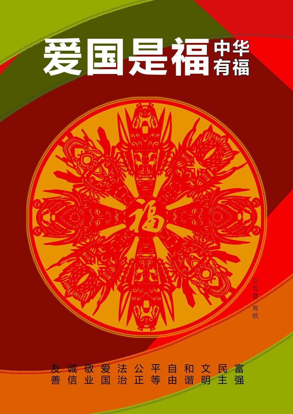 省自然资源厅召开全省自然资源系统全面从严治党工作会议